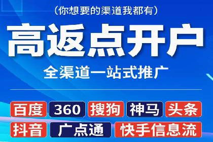 精准投放：信息流竞价广告的投放技巧与案例